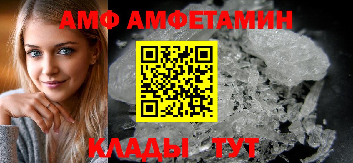 OMG как войти  Вход с VPN  АМФЕТАМИН  Среднеуральск  АМФЕТАМИН Premium 