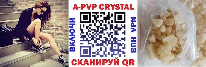 APVP мука  Среднеуральск 