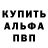 АМФЕТАМИН Розовый NIKITA KORABLIN