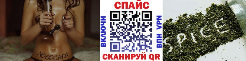 кракен вход  купить наркотик  Среднеуральск  БУТИРАТ 99% 