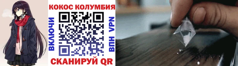 Кокаин Fish Scale MEGA зеркало Среднеуральск