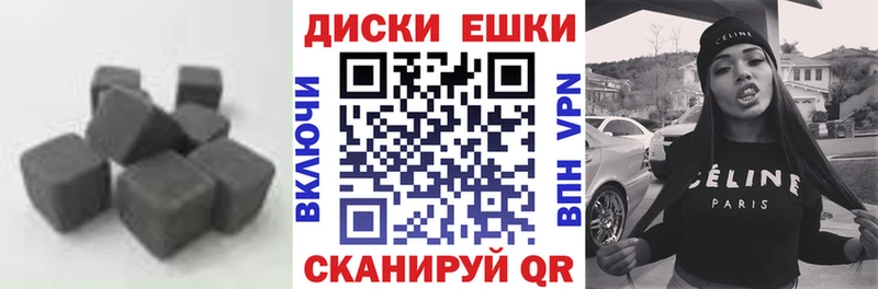 наркошоп  Среднеуральск  ЭКСТАЗИ MDMA 