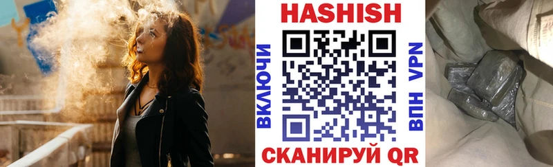 ГАШ ice o lator  купить наркотики цена  Среднеуральск 