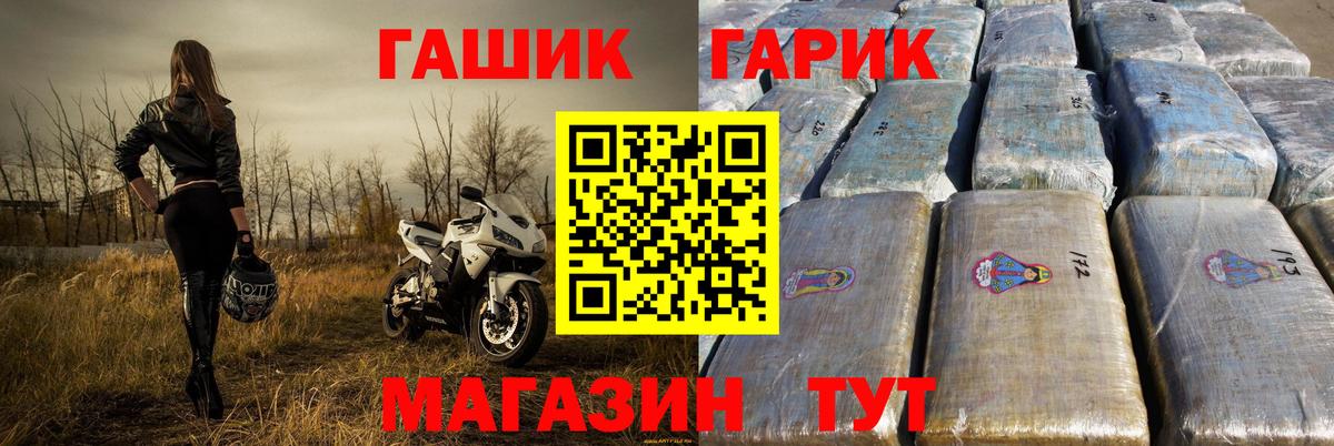 Гашиш 40% ТГК  Вход с VPN  ГАШИШ  Гашиш hashish  Среднеуральск 