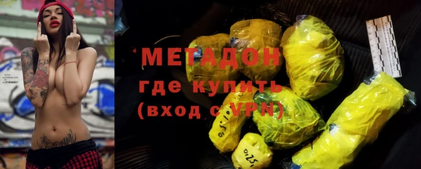 стафф Пролетарск