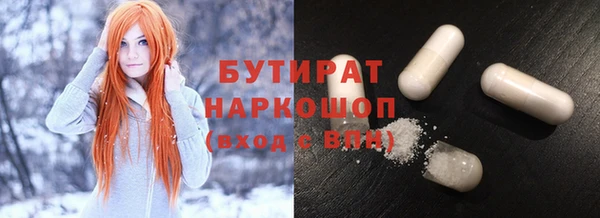 соль курить ск Бежецк