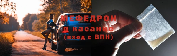 стафф Пролетарск