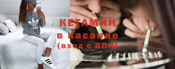 стафф Пролетарск