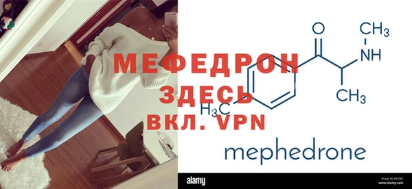 стафф Пролетарск
