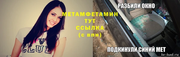 стафф Протвино