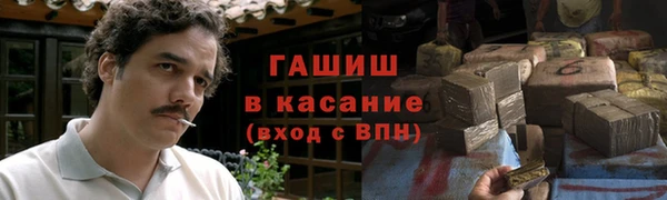 стафф Пролетарск