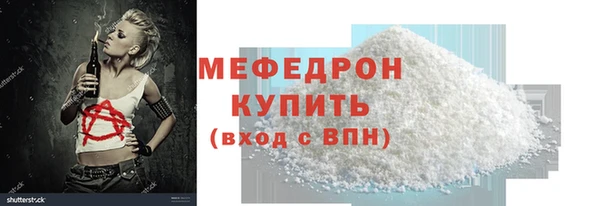 первитин Приозерск