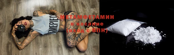 стафф Пролетарск