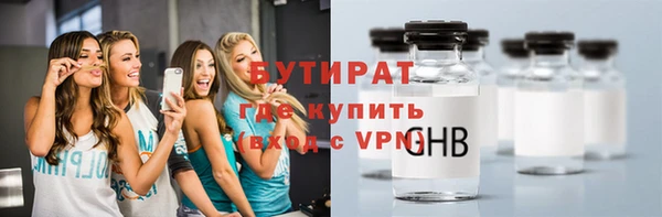 стафф Пролетарск