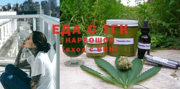 первитин Приозерск