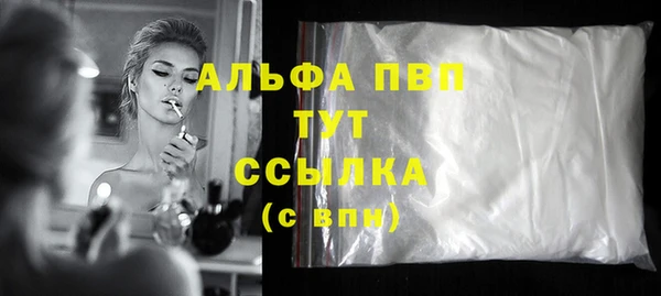 первитин Приозерск