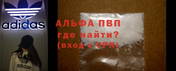 первитин Приозерск