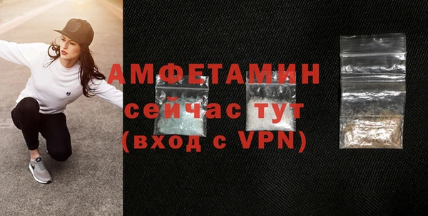 наркотики Анжеро-Судженск