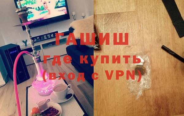 стафф Протвино