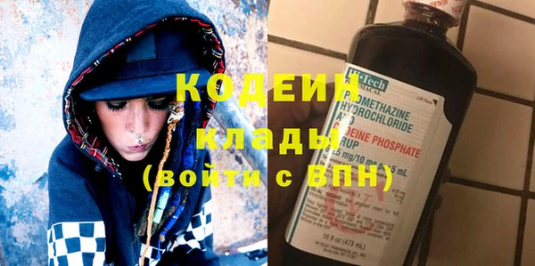 стафф Протвино