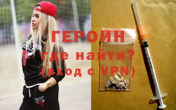 первитин Приозерск