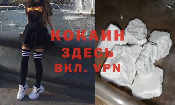 стафф Пролетарск