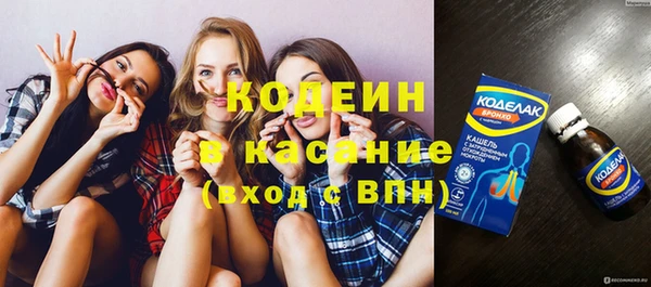 стафф Протвино