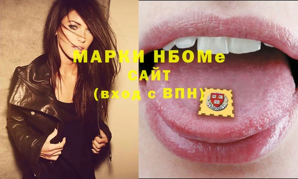 стафф Пролетарск