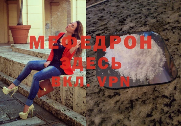стафф Протвино