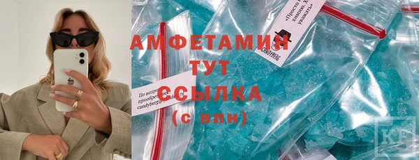 стафф Протвино