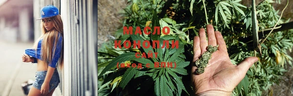стафф Протвино
