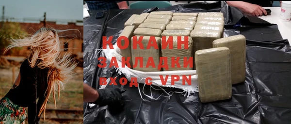стафф Протвино