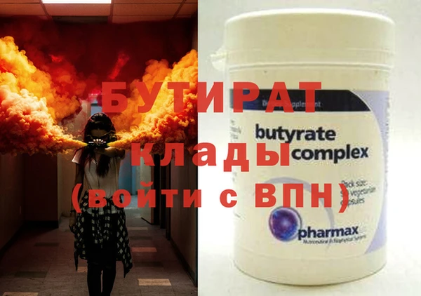 мефедрон мука Покров