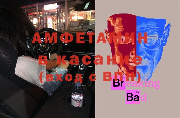 стафф Протвино