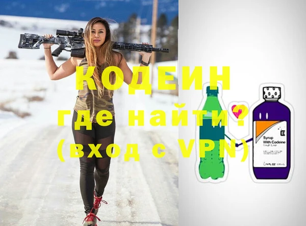 стафф Пролетарск