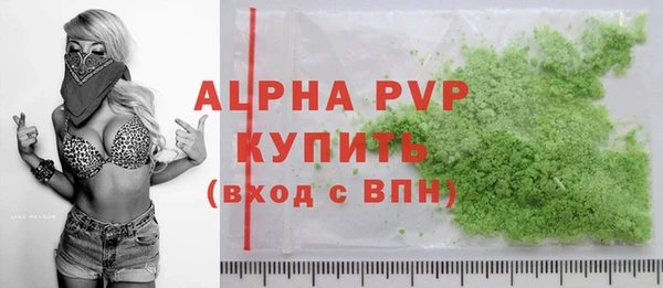 первитин Приозерск