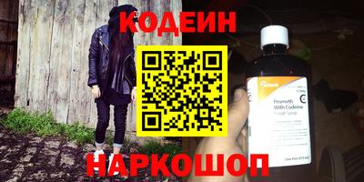 амфетамин Тулун