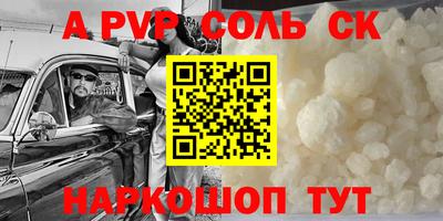 амфетамин Тулун