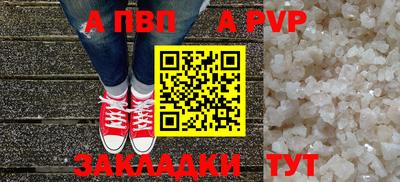 дживик Тула