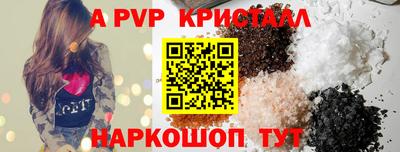 spice Туймазы