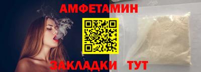 амфетамин Тулун