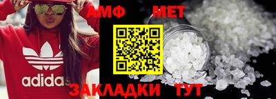 амфетамин Тулун