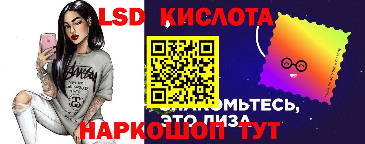 Лсд 25 экстази ecstasy Среднеуральск