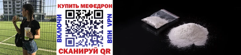 Мефедрон VHQ  наркошоп  Среднеуральск 