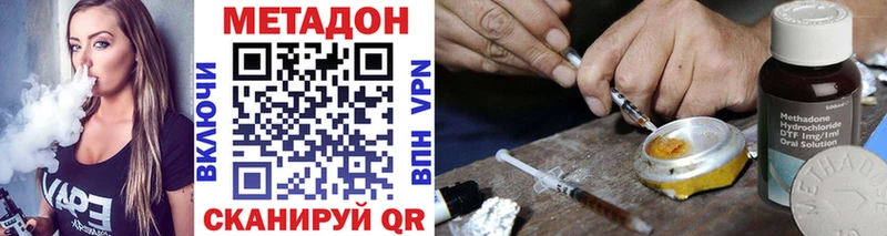 МЕТАДОН мёд Среднеуральск