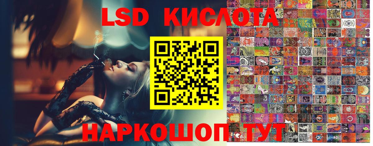 Наркотические марки 1,8мг Среднеуральск