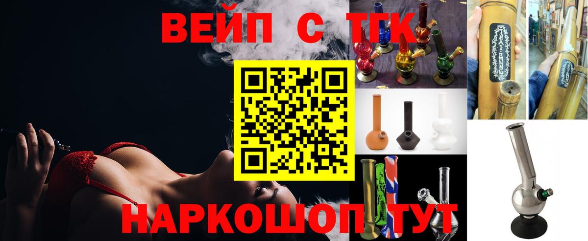 ТГК гашишное масло Среднеуральск