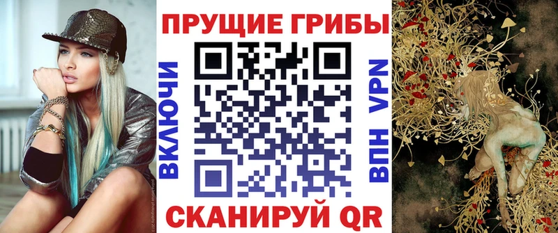Псилоцибиновые грибы Psilocybine cubensis  как найти   Среднеуральск 