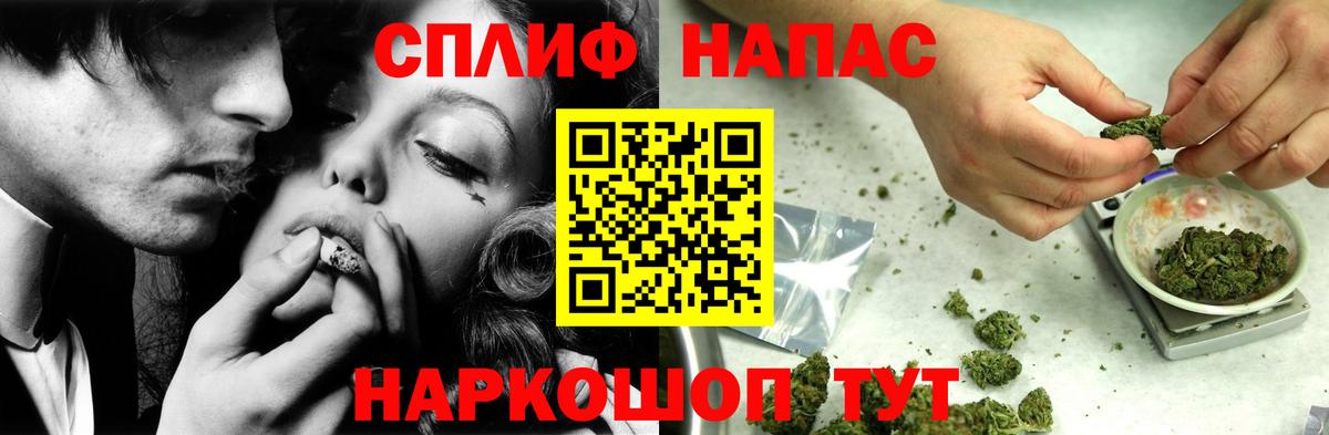 Каннабис AK-47 Среднеуральск